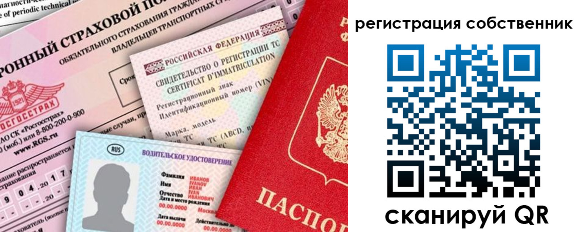 регистрация для дет. сада в Алтайском крае